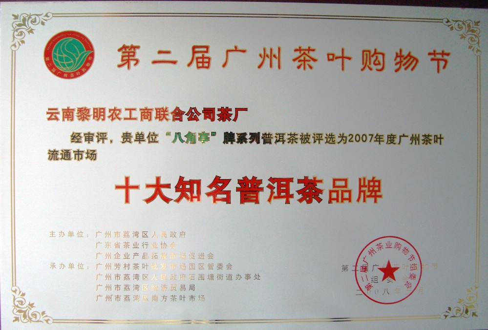 CIMG3296.jpg