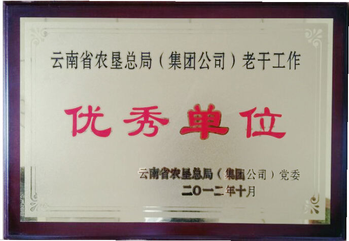 2012年.jpg