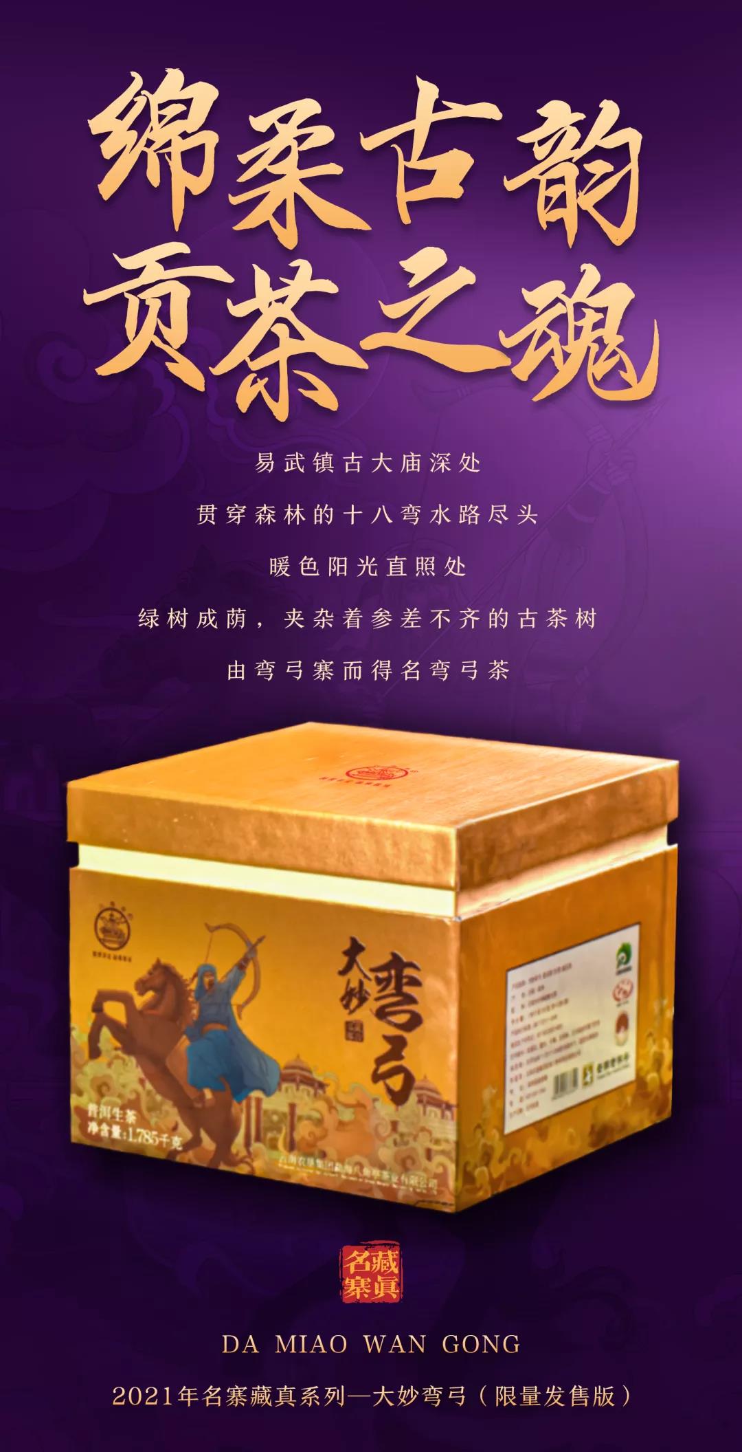 微信圖片_20210817152109.jpg